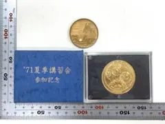 2026年最新】創価学会 記念メダルの人気アイテム - メルカリ