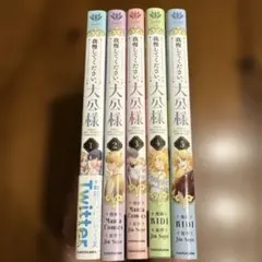 2026年最新】プロフご一読ください。の人気アイテム - メルカリ