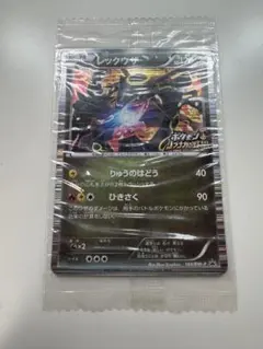 2026年最新】黒いレックウザ プロモの人気アイテム - メルカリ