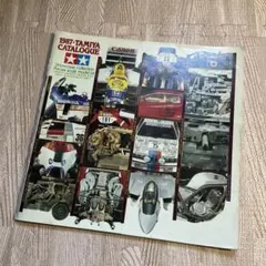 2026年最新】タミヤ総合カタログの人気アイテム - メルカリ