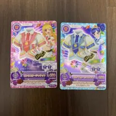 2026年最新】スターアニスの人気アイテム - メルカリ