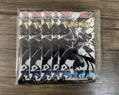 2026年最新】未開封box ポケモンの人気アイテム - メルカリ