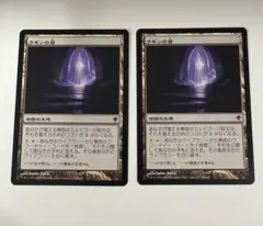 2026年最新】ウギンの目の人気アイテム - メルカリ