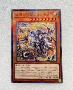 2026年最新】フルルドリスの人気アイテム - メルカリ