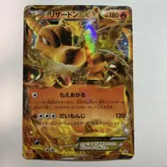 2026年最新】リザードンex ユニクロの人気アイテム - メルカリ