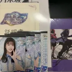 2026年最新】久保史緒里 直筆の人気アイテム - メルカリ