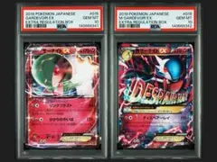 2026年最新】Mサーナイトex psa10の人気アイテム - メルカリ