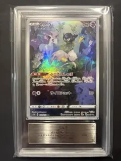 2026年最新】ars10+の人気アイテム - メルカリ