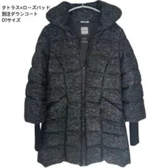 2026年最新】tatras rose budの人気アイテム - メルカリ