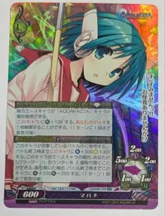 2026年最新】ファンタズマゴリアの人気アイテム - メルカリ