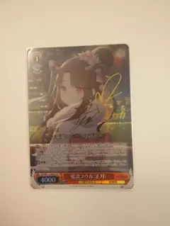 2026年最新】愛清フウカ spの人気アイテム - メルカリ