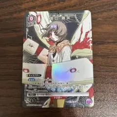 2026年最新】笛口雛実の人気アイテム - メルカリ