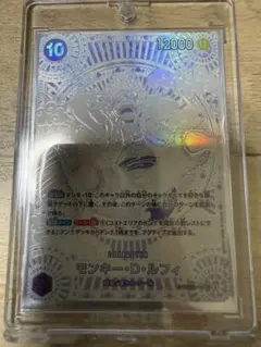 2026年最新】ワンピースカード ニカ 銀の人気アイテム - メルカリ