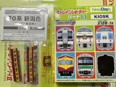 2026年最新】bトレ シークレットの人気アイテム - メルカリ