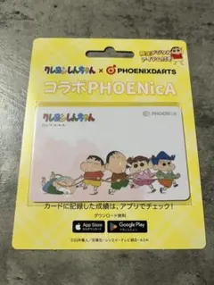 2026年最新】ダーツカードしんちゃんの人気アイテム - メルカリ