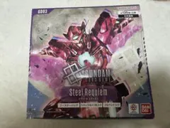 2026年最新】スティールレクイエムGD03の人気アイテム - メルカリ