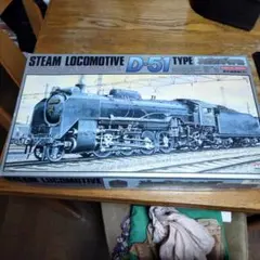 2026年最新】蒸気機関車 d51型 1/60模型の人気アイテム - メルカリ
