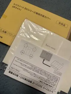 2026年最新】レッツノート 天板カバー svの人気アイテム - メルカリ