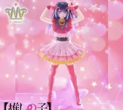 2026年最新】T－mostの人気アイテム - メルカリ