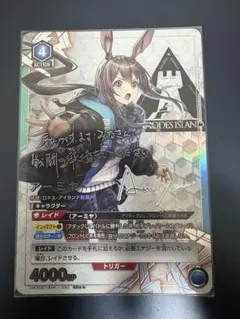 2026年最新】アークナイツ アーミヤ srの人気アイテム - メルカリ