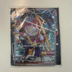 2026年最新】フーパ プロモ 未開封の人気アイテム - メルカリ