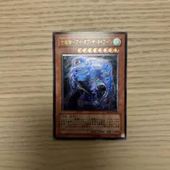 2026年最新】雲魔物アイ・オブ・ザ・タイフーンの人気アイテム - メルカリ