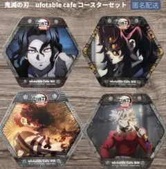 2026年最新】黒死牟の人気アイテム - メルカリ