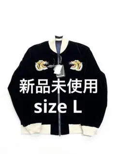 2026年最新】taion スカジャンの人気アイテム - メルカリ