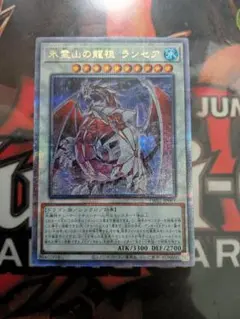 2026年最新】ランセ 25thの人気アイテム - メルカリ