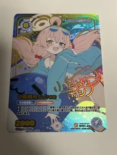 2026年最新】ユニオンアリーナ ブルーアーカイブの人気アイテム - メルカリ