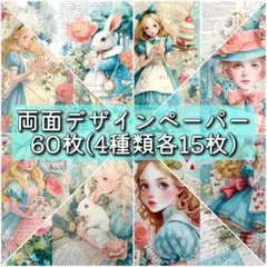 2026年最新】デザインペーパーA4まとめ売りの人気アイテム - メルカリ