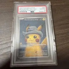 2026年最新】ゴッホピカチュウ psa10の人気アイテム - メルカリ