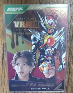 2026年最新】ガンバレジェンズ パラレル ヴラムの人気アイテム - メルカリ