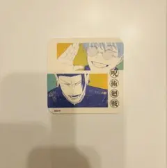 2026年最新】呪術廻戦展 アートコースター 五条 夏油傑の人気アイテム