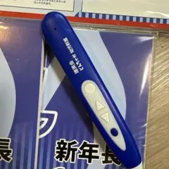 2026年最新】ピンポンワーク 年長の人気アイテム - メルカリ