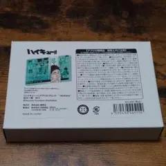 2026年最新】松川一静 アクリルブロックの人気アイテム - メルカリ