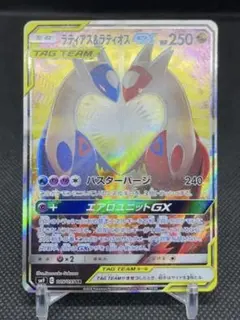 2026年最新】ラティオスgx srの人気アイテム - メルカリ