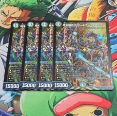 2026年最新】終末縫合王 ザ=キラー・キーナリーの人気アイテム - メルカリ