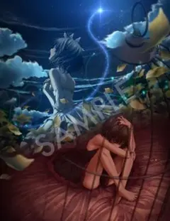 2026年最新】アマツツミ ほたるの人気アイテム - メルカリ