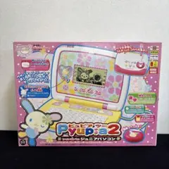 2026年最新】ウサハナ 2001年の人気アイテム - メルカリ