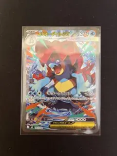 2026年最新】メガオーダイル ex SARの人気アイテム - メルカリ