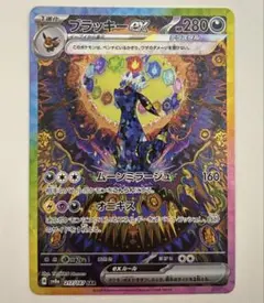 2026年最新】カード名：ブラッキーex ポケモンカードゲームの人気