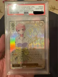 2026年最新】一花 sspの人気アイテム - メルカリ