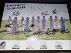 2026年最新】イコラブ ポスター 直筆の人気アイテム - メルカリ