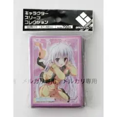 2026年最新】玉樹桜の人気アイテム - メルカリ