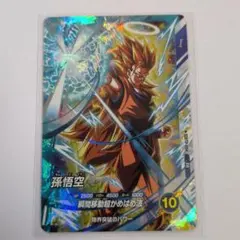 2026年最新】ドラゴンボールダイバーズ 孫悟空 大会の人気アイテム