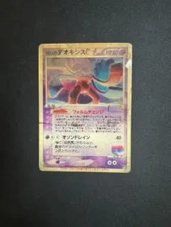 2026年最新】裂空のデオキシス ポケモンカードの人気アイテム - メルカリ