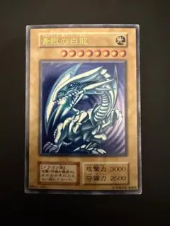 2026年最新】ブルーアイズ 初期 ウルトラの人気アイテム - メルカリ