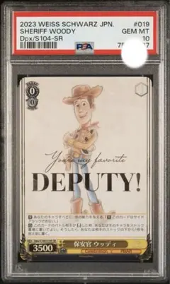 2026年最新】ヴァイスシュヴァルツウッディの人気アイテム - メルカリ