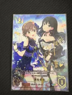 2026年最新】渋谷凛 spの人気アイテム - メルカリ